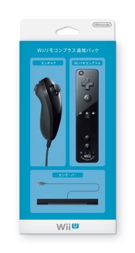 Wii remote plus - remote,