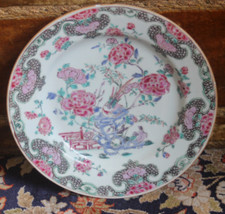 China Yongzheng Era 18th Century Pink Family Porcelain Pheasant Flat Plate