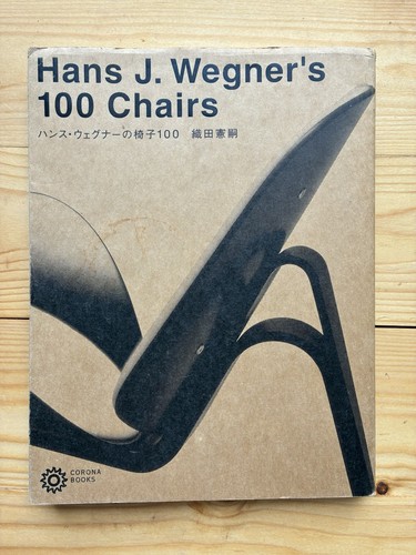 Hans wegner 100 - hans, japan