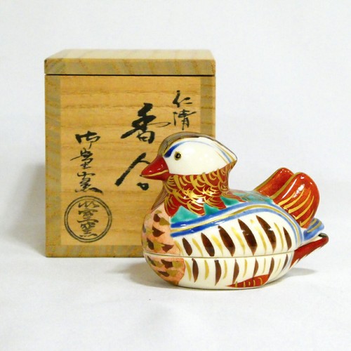 Conteneur encens japonais - conteneur,