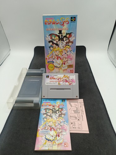 Sailormoon super fight - super, s