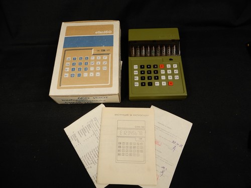 Mib rare calculatrice - rare,