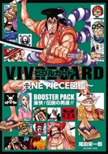 ONE PIECE VIVRE CARD BOOSTER