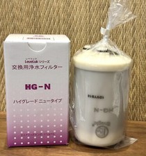 Filtre à eau Leveluk HG-N