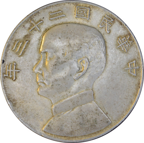 République chine yuan - de,
