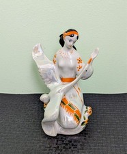 Vintage 1970s USSR UKRAINIAN GIRL w/SWAN Porcelain Figurine, 6.5" Tall