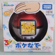 Pokemon PokeNade monster ball