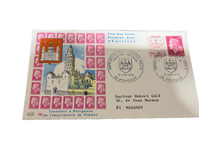 (1149) 28-6-2025 - FRANCE FDC 1970 - Imprimerie des Timbres à Périgueux