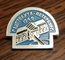 Ancienne épinglette militaire - Épinglette,