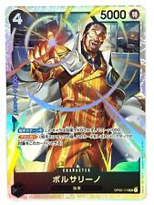 ONE PIECE Card Borsalino OP02-114 Paramount War JAPAN