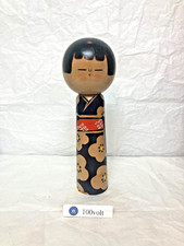 Poupée japonaise vintage