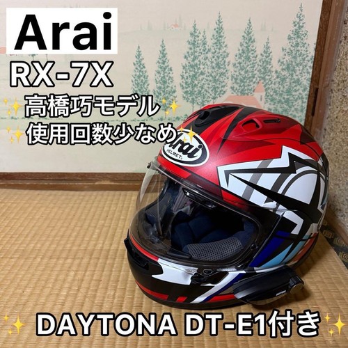Arai takumi helmet - arai,