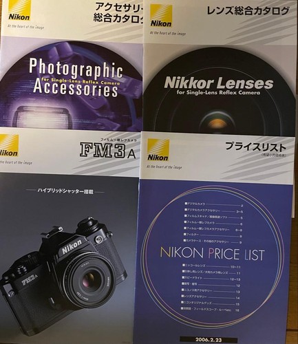 Catalogue appareil photo