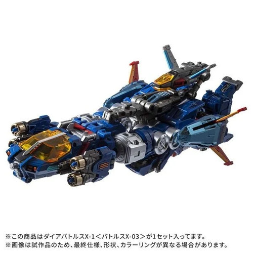 Takara tomy diaclone - tomy,