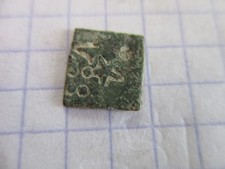 TRES RARE MINI POIDS MONETAIRE