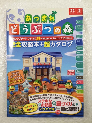 Animal crossing new horizons - crossing:,