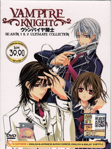 Vampire knight saison dvd - saison,