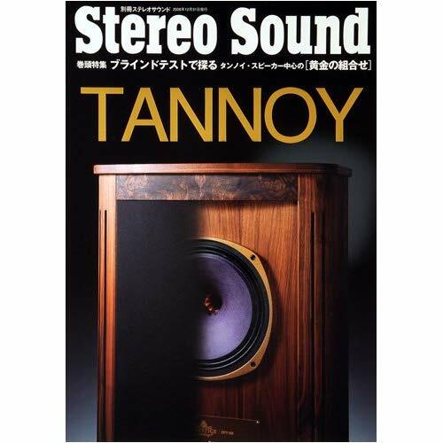 Tannoy autographe grf york - tannoy, grf,