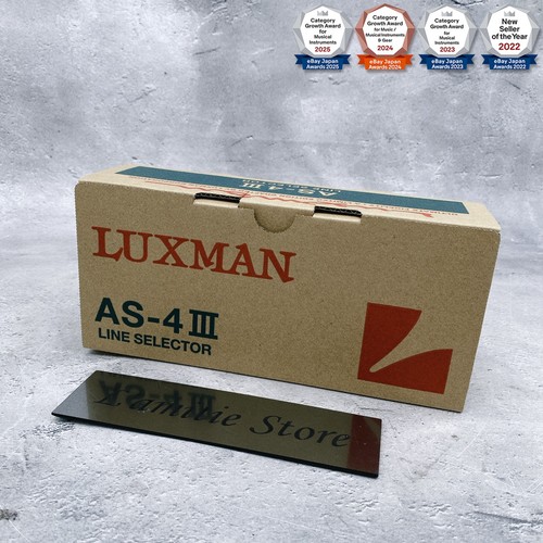 Luxman 4iii line selector - as-4iii,