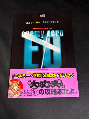 Guide officiel enemy zero - guide,