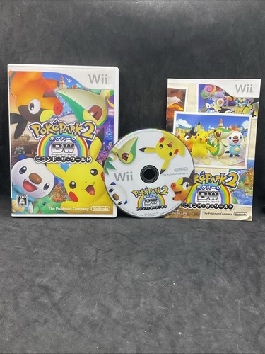 Pokepark beyond the world - 2:,