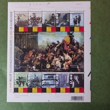 Bloc de 10 Timbres Neufs