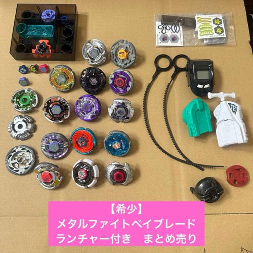 Beyblade lot metal fusion - beyblade,