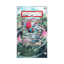 Roaring Moon ex 251/182 - Carte de protection Pokémon PSA Extended Artwork C
