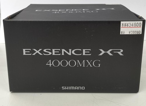 Moulinet pêche shimano - pêche,
