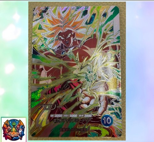 Broly sdv11 sec2 secret dragon - sdv11-sec2,