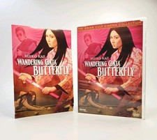Wandering Ginza Butterfly (DVD 1972, 2009 Promo Synapse Films) GDC Meiko Kaji 