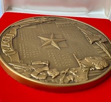 1976 Calendar Medal by