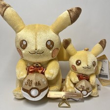 Pokemon 30ème Anniversaire