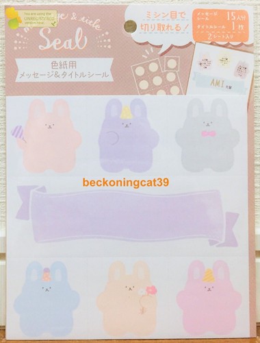 Animal rabbit message - message, titre