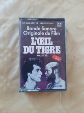 Cassette audio - l'oeil du