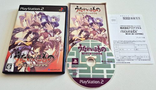 Utawarerumono - 🇯🇵,