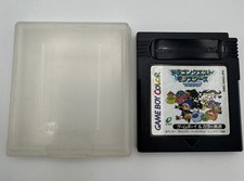 Dragon quest monster pour Game