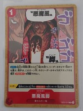 One Piece card game - Diable