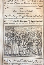 Evangiles Arabe Raimondi 1591