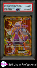 FA/MEWTWO EX-SECRET RED FLASH - 1ST EDITION POKEMON JAP XY 2015 065 PSA 10