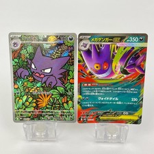 Haunter AR 022/021 MEGA Gengar ex 003/021 Set Pokemon Card japanese US No Duty
