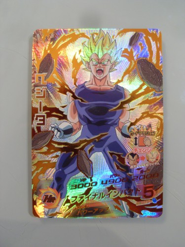 Carte dragon ball heroes - carte,