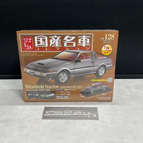 Hachette mitsubishi starion - mitsubishi,
