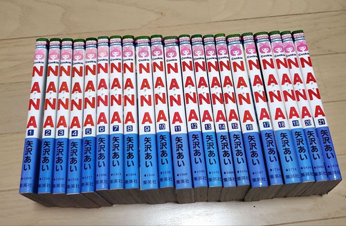 Yazawa nana vol - vol.1-21, full