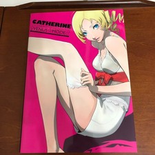 Collection officielle de