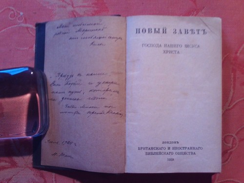 Livre religieux langue - religieux,