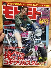 MINI MOTORCYCLE CUSTOM BOOK MOTO MOTO HONDA DAX HONDA MONKEY HONDA GORILLA 12.9