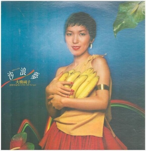 Junko ohashi minoya - junko,