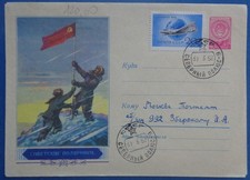 Enveloppe, entier postal