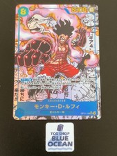 Monkey D. Luffy Manga Alt Art